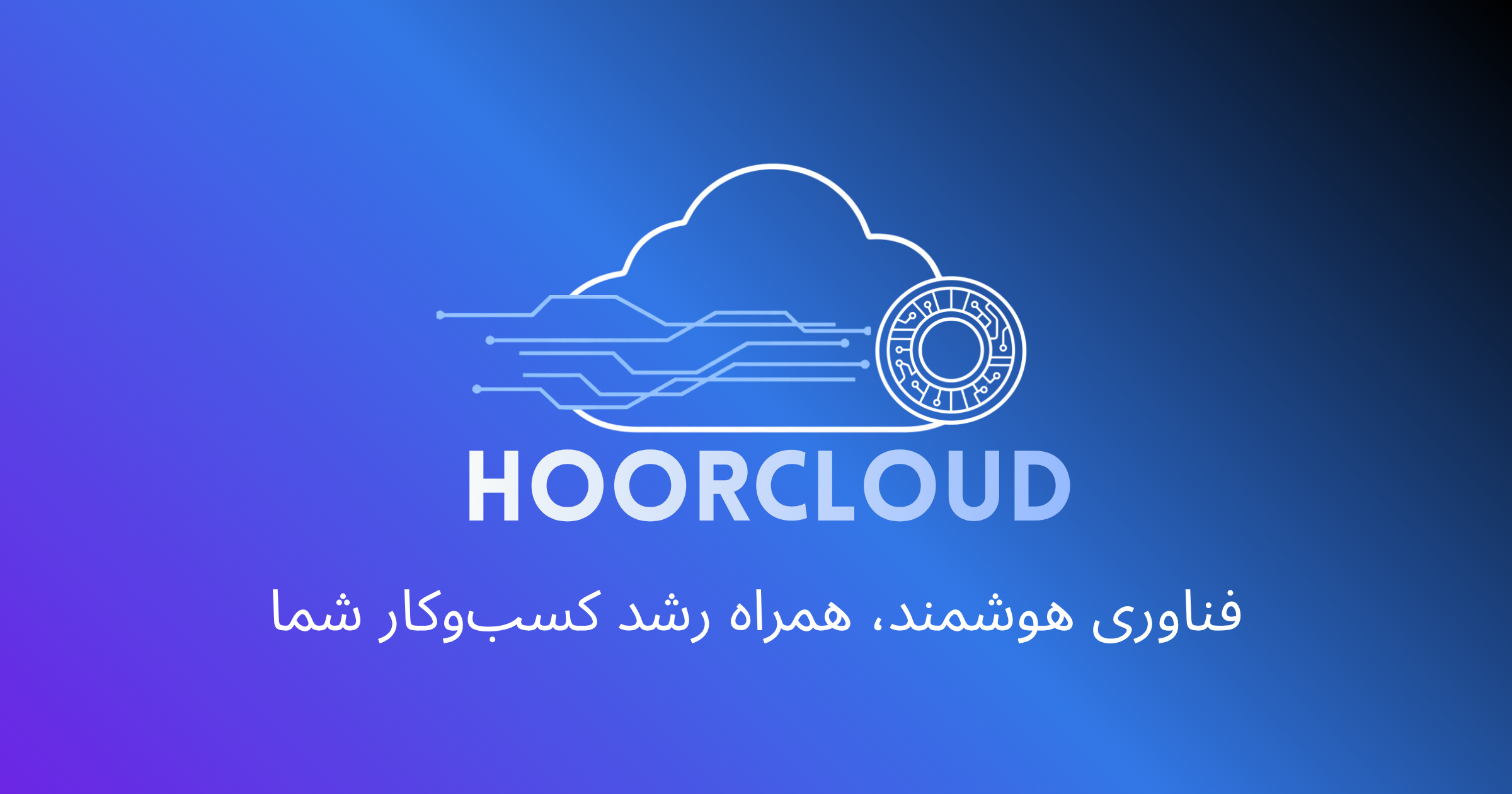 سلام دنیا