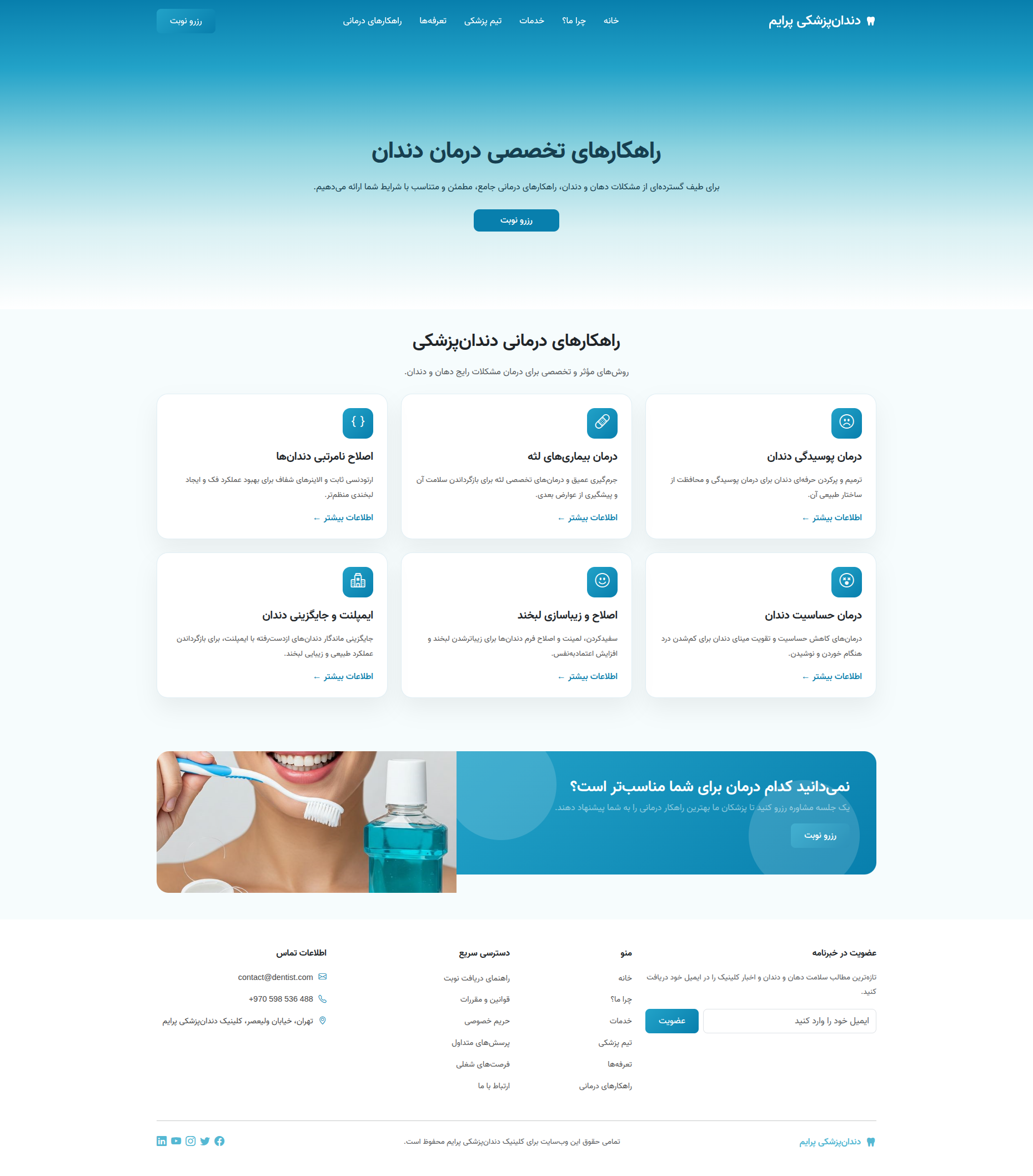 جزییات